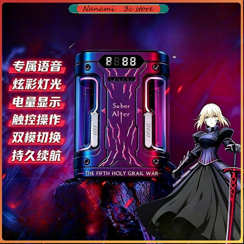 Wireless Earbuds Tws - Auricolari Wireless TWS Fate Stay Night